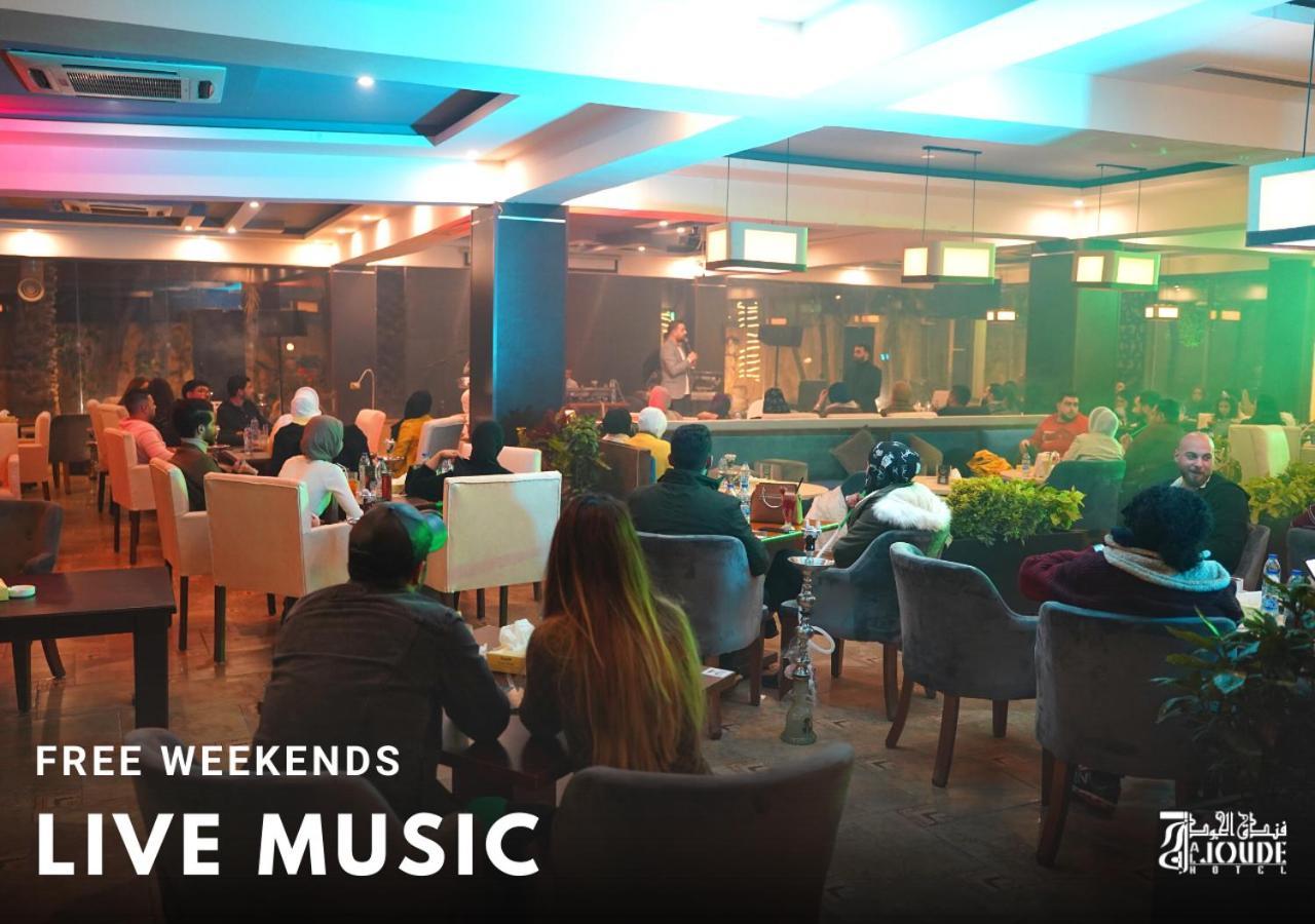 Al Joude Hotel อีรบิด ภายนอก รูปภาพ